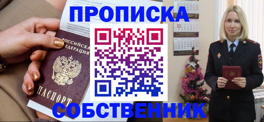 прописка паспорт в Нязепетровске